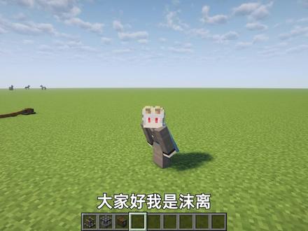 航空学:一条视频了解航空学基础物品!!! #机械动力 #教学 #我的世界 #机械动力航空学