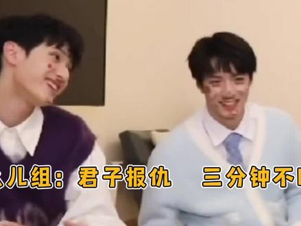 箱子和刘文一个跪的熟练,一个喊爹熟练,你们的熟练姐姐心疼😂#时代少年团 #文严文