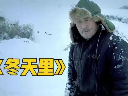 养儿真的能防老吗 #电影解说