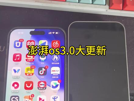 小米澎湃os3版本大更新,这个小米的互联服务是真的好用,真真正正打通了这个苹果与安卓的互联#小米17ultra #澎湃os3