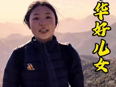 #登景点背诗词也是一道文旅风景 #陈欣妍 #湖南第一师范学院 “不到长城非好汉,屈指行程二万。”
19岁的肩膀,扛起了对山河的滚烫。
当课本里的词句照进现实,
眼里的热泪,装下了整座华夏的重量。
少年心气,叩问山河。
此刻,你与历史同框。