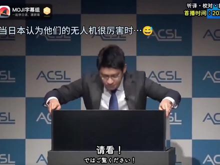 上帝的第三只眼睛#大疆无人机#日本无人机