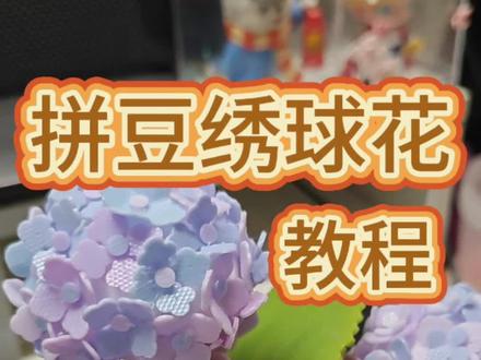 诡秘这是给你报的网课#拼豆豆 #拼豆图纸 #手工 #创意手工 #拼豆教程