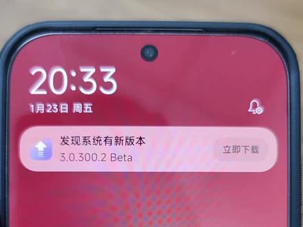 小米17pro系统 3.0.300.2 Bate版本来了,妙享背屏亮度,终于可以手动调整了!想申请的小米17pro内测版本的,可以去社区申请一下!#小米17pro #小米17promax #澎湃os3 #小米社区 #小米17背屏