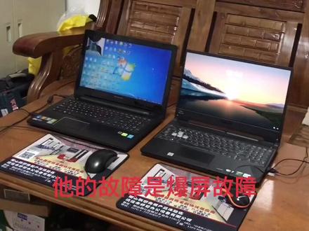 联想G50-70笔记本,爆屏故障,拆机更换屏幕维修视频教程👇#笔记本维修 @抖音热点 @抖音小助手 @打印机维修厮