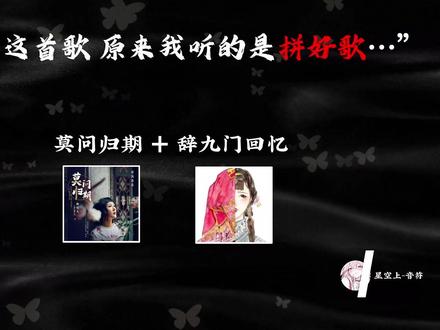 46分钟古风DJ歌曲合集 #音乐种草计划 #古风DJ