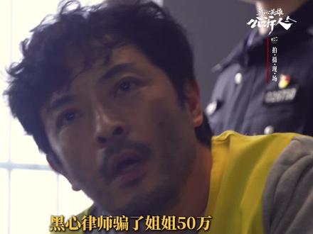 请记住这位全情投入的演员——富大龙。#电视剧真心英雄 #富大龙