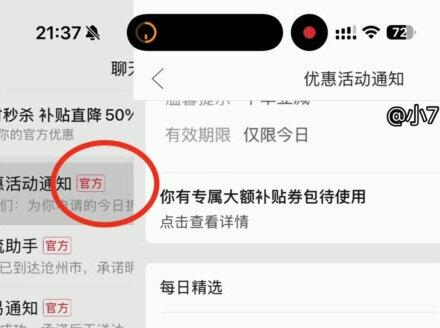 省钱方法拼多多篇
