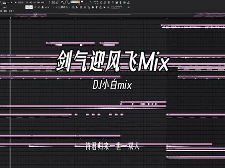 我知道你们在等什么#喊麦dj #作曲编曲 #王斩的斩 @DOU+小助手