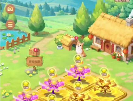 新图鉴来了#QQ经典农场#QQ农场#玩游戏我是认真的