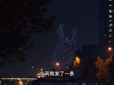 我终于还是没有拖更,无人机灯光秀安全吗?飞手应该如何才能不“黑飞”? #无人机 #知识先锋计划 #抖音学习课代表