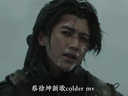 ”往后的路我还是想一起走“ #蔡徐坤 #ikun #互相救赎 #新歌上线 pyh