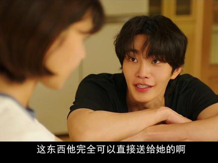 《偶像疯子》结局:女友粉恋爱后初心不改 #韩剧 #偶像疯子