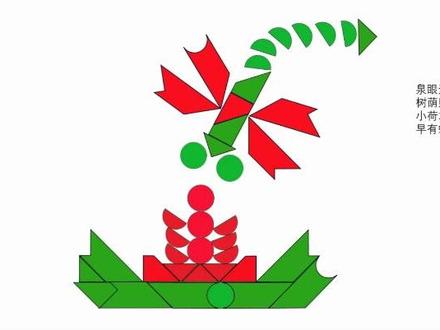 七巧板拼小池#七巧板拼图@抖音小助手 @企业号小助手