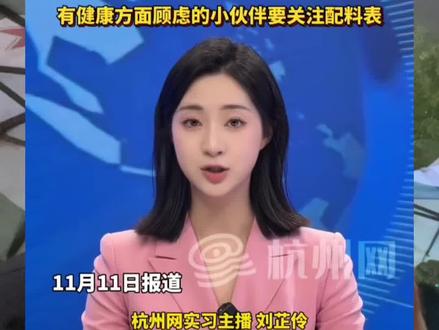 热爱科学,远离愚昧 热爱科学#科学