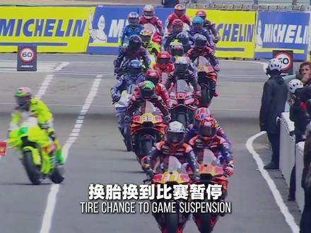 勒芒雨战爆冷,本田老将逆袭夺冠 #motogp #马奎斯 #扎科 #机车