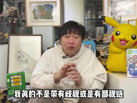 今天给大家分享一些基础的二次元黑话是啥意思! 欢迎大家补充!#动漫 #二次元