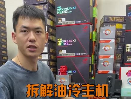 下一个作品就要出来了 #组装电脑 #电脑配置