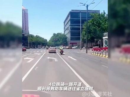 盘点交警开道的感人瞬间:时间就是生命 #热点 #抖音二创激励计划 #创作者扶持计划