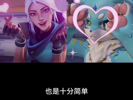 守望先锋比心教程第二期来喽 守望先锋比心二创 守望先锋比心ai指令 #守望先锋比心ai制作教程 #守望先锋比心 #用游戏角色花式比心 守望先锋比心ai制作 #AI分身戏精大赛 #我的AI分身杀疯了 ow比心动作ai怎么制作 ow比心动作ai教程 ow比心动作ai怎么制作 守望先锋比心ai制作教程 ow比心 ow比心动作 比心ai怎么生成 pubg比心动作教学 pubg比心动作教程 各种游戏角色比心动作教程 第五人格比心 王者荣耀比心 英雄联盟比心 和平精英比心教程