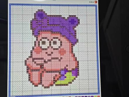 今天拼的派大星,图纸来自某📚:我是小毛~
宝宝们有喜欢的图纸可以发到评论区
#拼豆 #手工diy #拼豆图纸 #拼豆日常 #拼豆豆手工