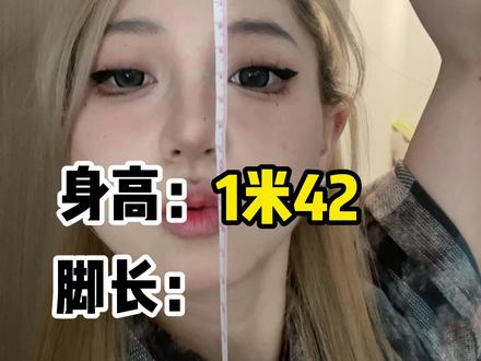 小脚星人的“矮子乐”合集来啦!#小个子 #百搭鞋子 #小个子穿搭