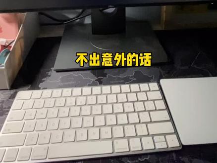 我又凉了#苹果 电脑重装系统