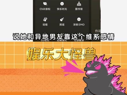 汽水音乐藏着浪漫的夜 #汽水音乐