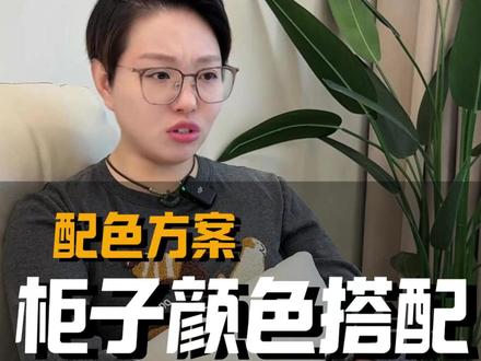 为什么你家的柜子又土又丑,分享9款柜子拿去给你的设计师 #内蒙古装修 #装修 #餐边柜 #全屋定制 #装修分享
