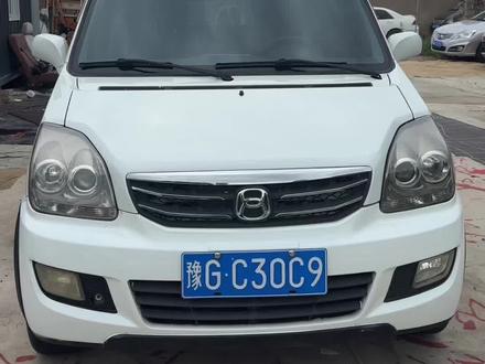 8800北斗星x5开回家 #练手代步车 #郑州二手车 #二手汽车 #二手车 #郑州千元二手车