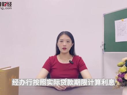 助学贷款是每个月还,还是一年还一次