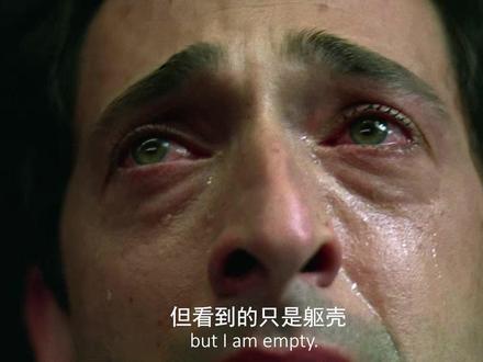 “你可以看见我,但看到的只是躯壳”#超脱#高级印象