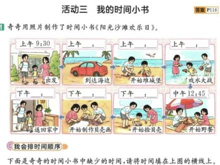 数学想考高分,光靠上课听可不够!每天15分钟《5.3天天练》,基础计算,思维训练全覆盖,家长辅导超省心#家庭教育经验分享 #创作者中心#数学#《5.3天天练》#每天跟我涨知识#学习