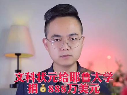 低调的河南驻马店人张磊了不起的投资人👍创立高领资本,投资腾讯,京东,格力,蓝月亮和福耀玻璃等800多家企业