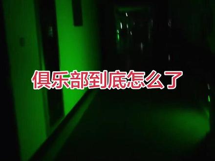 #安徽皖美足球俱乐部