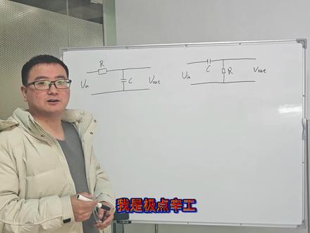 5分钟手把手教你看懂滤波电路图 5分钟手把手教你看懂滤波电路图