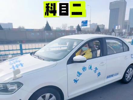 银川物流驾校龚教练带你学车