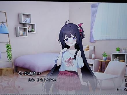 #gal #galgame #小小的身影 哎嘿嘿嘿,好嘛