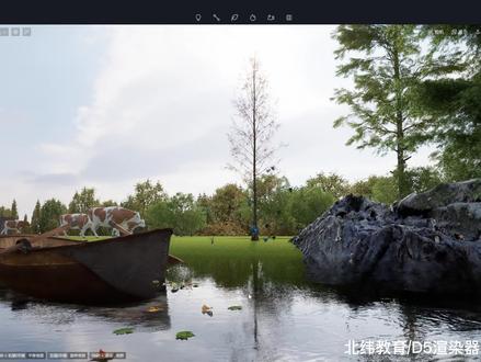 每日小技巧D5水面制作#D5渲染器 #空间美学 #设计师日常 #草图大师线下培训 #草图大师线下教学 @DOU+小助手