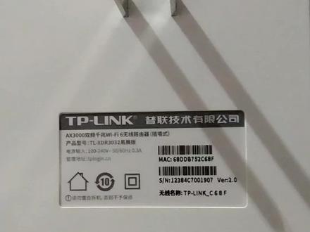 TP_LINK路由器无线中继(桥接)别的路由器的教程#无线路由器 #无线路由器桥接 #桥接 #中继