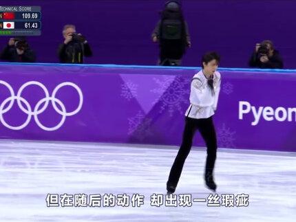 羽生结弦就是风暴#羽生结弦 #冬奥会