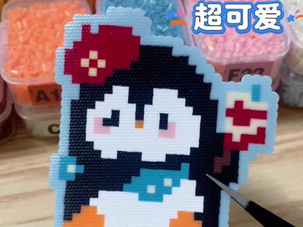 挑战拼1000个拼豆,0️⃣6️⃣苹果小企鹅🍎🐧超可爱!!!图纸来源:@JIIIAaa_ #手工diy #拼豆 #烘焙布#拼豆图纸#可爱