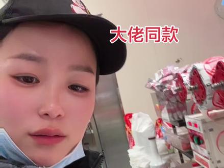 大佬同款蜜桃四季春便宜了,优惠链接,放视频左下角了#蜜雪冰城 #全国门店通用 #抖音团购优惠 #广告 #外卖