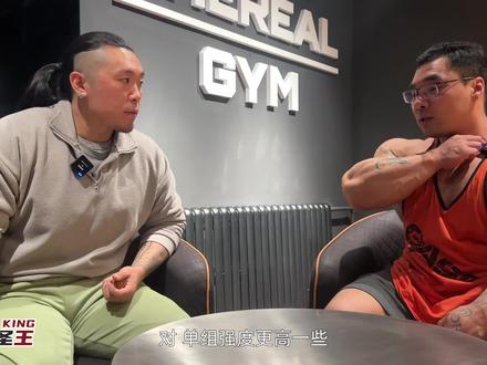 【放大镜】采访闫首鸣!顶级健美运动员如何看待新手训练的逻辑③ #增肌 #训练技巧 #健美训练 #新手训练 #力量训练
