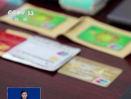 “刷流水返押金”?多地现POS机返现骗局