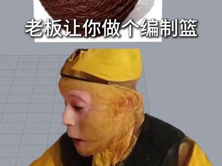 犀牛建模编制篮教程 #犀牛建模#产品设计#建模教程#热点#3d建模