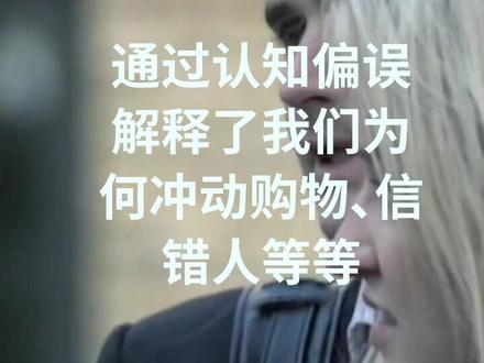 享年传媒:《心智斗争》第五集#电影剪辑 #涨知识 #健康 #健康科普 #电影 #健康养生 #养生 #科普