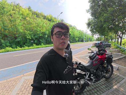 本田Nx400普通用户使用感受