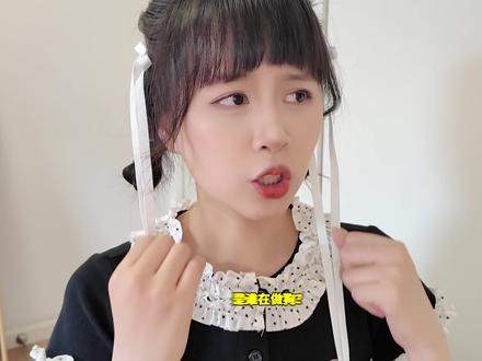 是谁在做狗?《贪欢》剧本优缺点测评✅ #剧本杀 #贪欢 #剧本杀测评 #情感本测评 #vlog日常