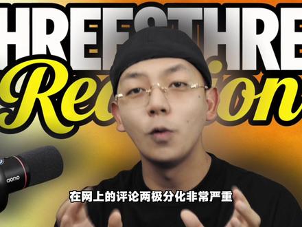 周杰伦新专辑明日之子拉了?听听这首吧!我们都是你的《圣徒》 #周杰伦 #明日之子 #周杰伦歌曲推荐#说唱 周杰伦新专辑明日之子拉了?听听这首吧!我们都是你的《圣徒》#周杰伦新专辑评价 !